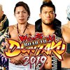 4.23　新日本プロレス　レスリングどんたく　後楽園大会2日目　ツイート解析