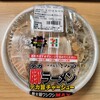 なのがちょー！