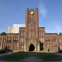 一般東大生の等身大の日常。