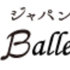 Japan Ballet Competition 名古屋2016の結果