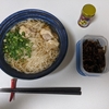 なんだかお腹の調子が悪い日