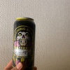 初のクラフトビール店の記念会に参加(^^)🍻