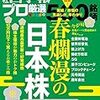 ギャンブルで絶対に負けない方法ってあるんだろうか?