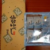 不妊症の年代別子宝漢方相談…その７　月経先期（月経過多）　月経周期が短い、早い