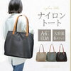 楽天スーパーSALE60％OFF✨トートバッグ(ღ✪ｖ✪)