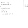 メジアン 数学演習 P84 307 解答