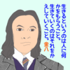 【新学期調査】担任の先生になってほしいのは？