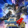 戦国BASARA4皇