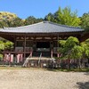 醍醐寺　准胝観世音菩薩ご開扉法要