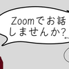 【無料セッション】TOMOKOより愛と感謝を込めて