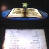 聖剣伝説3TRIALS of MANA　神獣を４体倒す／新・世界樹の迷宮2ファフニールの騎士　１階をクリアする。　／ドラクエ７　ふゆうじゅからアイテムをドロップさせる