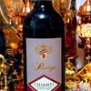 ( ワイン日記) Uggiano Prestige Chianti 2020を飲んでみた【味の評価】