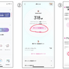 【イオンカード】クレジット請求金額をWAON POINTで払う方法