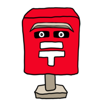かわいい郵便ポスト のイラスト