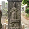 東京都23区の庚申塔 #157（文京区本駒込2丁目・江岸寺）
