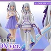 リゼロファン必見！エミリアDX ver. 豪華水着＆衣装＋氷魔法エフェクトでコレクション完璧！