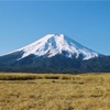 富士山が…🗻