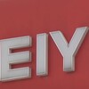 清瀬市西友で夫が妻を刺した理由とは？金銭トラブルが招いた悲劇