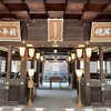 佐賀県護国神社です。