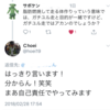 4年目に向けて・・・⑤マフェトンラン終了後の練習について。。。未来日記