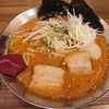 山形市　初志麺屋居間人　居間人みそらーめんをご紹介！🍜