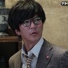 刑事7人  📺日本ドラマ👮🚨🚔  cast 東山紀之さん主演。倉科カナさん、白洲迅さん、塚本高史さん他…出演。