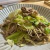 シマダヤ 『国産米粉使用 中華焼ビーフン オイスターソース味』を美味しく作るコツ。レシピと商品レビュー！