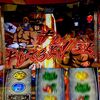 シバけ！勝ちだけは保証された簡単な台を！ 【押忍！番長ZERO】