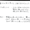 或る生徒の父親の死に寄せて