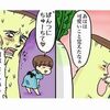 けっこう疲れます