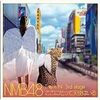 NMB48 「ジッパー」 コード