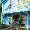 「山里亮太の140 高知公演～岐険を乗り越えて～＜追加公演＞」（2018年6月30日）