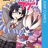 【マグちゃん・レポート】主観的キャラクター紹介①：アイス棒を咥え、常に冷静沈着な姉御キャラ「藤沢鏻」