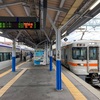 飯田線213.7km、6時間54分乗り通し