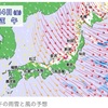 1/14 金曜日　通院日　曇り時々晴