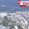 韓国政府公表「処理水放出で福島の海が変色」はデマ