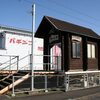 ＪＲ九州　旭ヶ丘駅