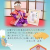 ネットプリントで年賀状も作ってみた