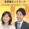 事件の後，障害のある子どもの地域での暮らしを模索し始めた人がいます．52歳の長女・美志さんには重い知的障害やてんかんの発作があります．一人で介護をしてきましたが，いずれは娘を施設に入れようと考えていました．そのさなかに起きたのが，相模原障害者殺傷事件でした．娘が望む暮らしとは何か．改めて考え始めた久代さん．障害がある人の地域での暮らしを紹介する記事を見つけました．“知的障害があろうと，重複障害があろうと，地域で自立生活を送ることができる” 首都圏ネットワーク  7月26日金曜（２）