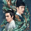 翡翠台で放送：『拉麵神探』広東語版放送。《君子盟》

（英語：A League of Nobleman)全29 話  邦題：《君子盟》(くんしめい)

