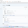 Windows 11とCPU要件について（人柱してみた記事）