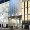 GINZA SIX(ギンザシックス GSIX) 喫煙所&喫煙可能店舗