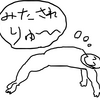 最近読んで面白かった漫画