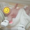 【入院2日目】手術日当日