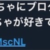 呟きに近いぐちゃぐちゃ「単発連番に手取り足取り気持ちを整理」