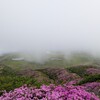 【登山】阿蘇・烏帽子岳（1337m）、杵島岳（1321m）