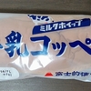 食養生の夏
