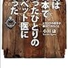 一年の計は元旦にあり、と言うけれど