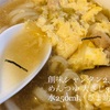 楽天SSと深夜徘徊と中華風うどん(レシピ付)