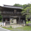 瑠璃寺（るりじ）（兵庫県佐用郡）　平成27年7月12日　苔の産す奥の本堂、山のモンキーパーク